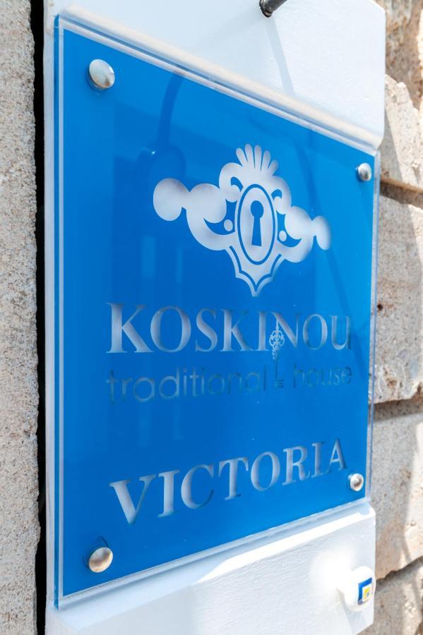 Victoria - Koskinou Traditional House Eksteriør bilde